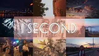 1 секунда каждый день. Весна 2019♡