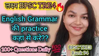 Best Source for BPSC TRE4 Grammar Practice🎯Daily 100+ Grammar Ques, Just 1 Book🔥#bpscteacher #eng...