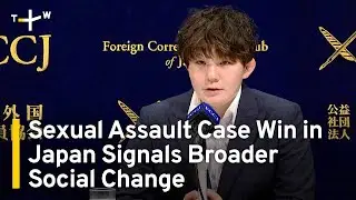 Sexual Assault Case Win for Former Japan Soldier Signals Broader Social Change | TaiwanPlus News