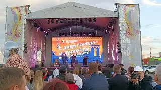 Магнитогорск, празднование с днём города и Металлурга, в пятницу вечером, часть 2 (14.07.2023)