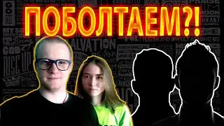 Разговорный стрим - Играю с девушкой в FIFA19 #3