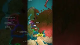 地图上看由苏联解体成的15个独立国家
