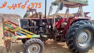 375 Model 1989 for Sale|Low price Tractor For Sale||Old Model 375 full review