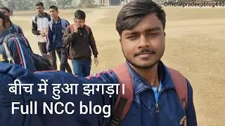 FILL NCC BLOG #blogger 