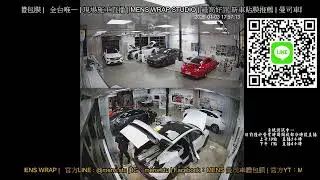 曼司車體包膜 | Live 直播 | MENS WRAP STUDIO | 新竹貼膜推薦 | 最高好評