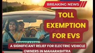 EVs Get Toll-Free Travel! Atal Setu, Pune Expressway, Samruddhi Mahamarg Now Free! #ElectricVehicle