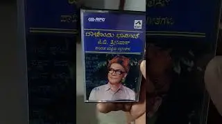 Baalondu Bhaavageethe | Kannada Films | Hits of Dr. P B Sreenivos Volume 3 | Kannada Sandalwood hits