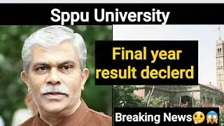 Sppu|Pune University Final year Result Out|Sppu Result Final Year  2020 |Sppu Result 2020