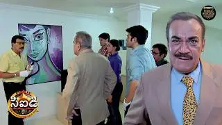 ఆ పెయింటింగ్ లోని 'ఐ' లో CID ఊహించని రహస్యాన్ని కనుగొంటుంది | CID | సీఐడీ | New Season | New Episode