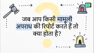 BNSS Section 174 -  Information as to non-cognizable cases and investigation of such cases.&mdash;