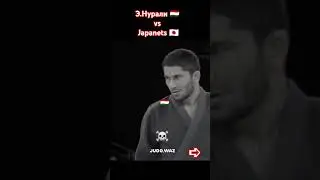 ⚜️E.Nuralli 🇹🇯-66 kg 𝐕𝐬  𝐉𝐚𝐩𝐚𝐧𝐞𝐭𝐬 🇯🇵#judoteam ❤️✅💬✍️#taekwondo