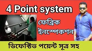 4 point system in garments factory.