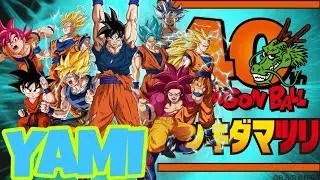 Tournament Of Power #123 Round 2 - Dragon Ball Legends
