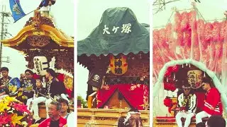 令和７年度 東山だんじり祭り【後宮曳き出し〜一須賀,大ヶ塚 関電前集合】 南河内だんじり祭り 河南町だんじり祭り