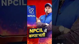 NPCIL में बम्पर भर्ती || NPCIL NEW RECRUITMENT 2026 || NPCIL NEW JOB #npcil#npcilrecruitment2026#job