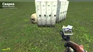 Garrys Mod-Занимаюсь ерундой