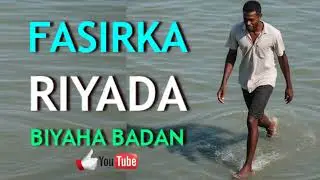 Riyada biyaha badan lagu dhacayo ama lagu soconayo biyaha webiga badda iyo ceelka