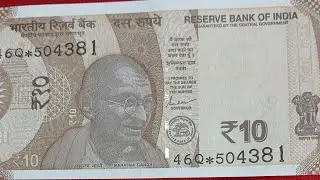 Two Sets of Star Currency Notes