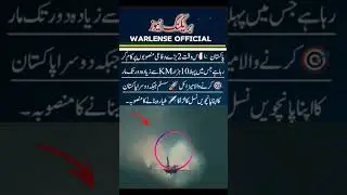 Pakistan is big atami power of all Muslim countries #trending#ytshort #viralvideo #youtubeshorts