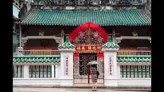 Hong Kong China - Man Mo Temple