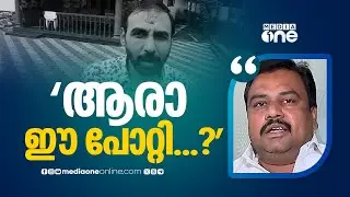 D. Mani Sabarimala goldn theft  | 'പോറ്റിയെയും പ്രവാസി വ്യവസായിയേയും അറിയില്ല'