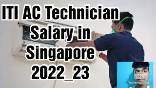 ITI Ac technician Job and salary in Singapore, Salary, Requirement,2022_23