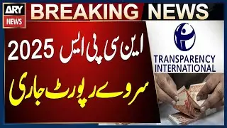 Transparency International Pakistan releases NCPS 2025 survey report