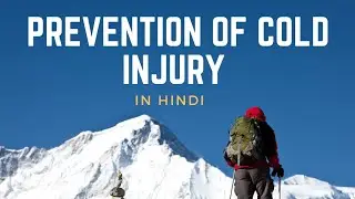 PREVENTION OF COLD INJURY IN HINDI