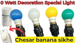 0 watt LED Diwali decoration light | chesar banana sikhe fan regulator or statar sai ghar par