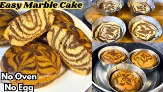 Easy Eggless Marble Cake|How to Make Marble Cake|Zebra Cake|Marble Cake in Katori|No Egg|No Oven|