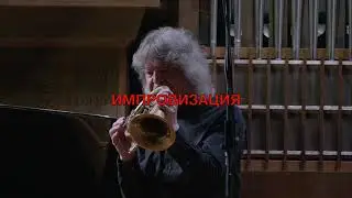 HORN & COMPANY (promo)