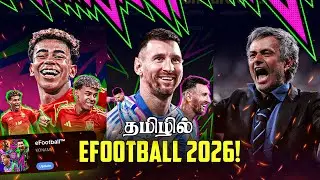 UPDATE available in store's🔥| eFootball 2025 mobile gameplay in Tamil