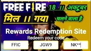 ff garena reward l new redeem code l Website login problem l An error occurred l This site can't be