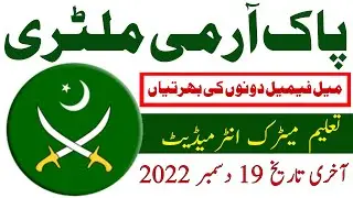 Pakistan army jobs 2022 | Pak army اما رات military hospital new jobs 2022 | Technical Job Info 1.0