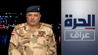 الذكرى الخامسة لهزيمة تنظيم داعش