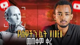 YouTube Likeness Detection: Protect Your Brand from AI (New Update)