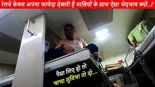 3E AC ECONOMY COACH Train Journey | Journey in New 3E AC ECONOMY COACH of Indian Railways