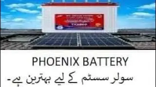 Phoenix Tubular Battery TX 1800 Price and Details