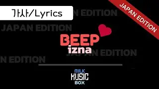 IZNA (이즈나) 'BEEP (Japan Edition)' [가사/Lyrics]