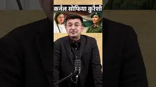 Meet Colonel Sofiya Qureshi who briefed the nation on Operation Sindoor