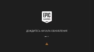 Как устранить ошибку 