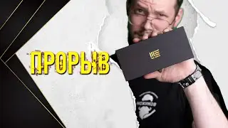 ЕЩЕ КРУЧЕ! НОВЫЕ. WE KNIVES!