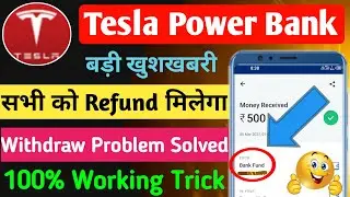 Tesla power app withdraw not received problem | Tesla power bank app new update | Tesla power refund