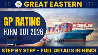 Great Eastern GP Rating Form Filling 2026 🔥 Step-by-Step Hindi Guide (Avoid Mistakes!)