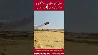 Gulshan-e-Wali Abad Garden CityApna plot book karwain📞 0300-7023319#Plot #GardenCity #Investmen