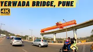 YERWADA BRIDGE | BUND GARDEN ROAD BRIDGE | PUNE | 4K VIRTUAL TOUR