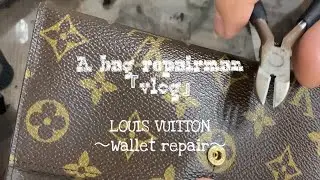 Louis Vuitton〜Wallet repair〜