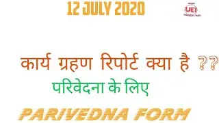 Rsmssb ldc joining update, rsmssb ldc 2018 joining latest news, rsmssb ldc education department join