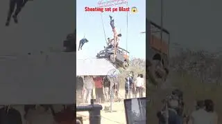 Стрельба по набору Blast 😱