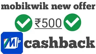 mobikwik new offer ll mobikwik credit card bill payment offer ll mobikwik cashback offer